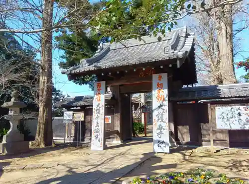 明王院（満願寺別院）(東京都)