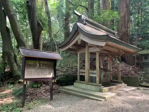 槵觸神社の手水