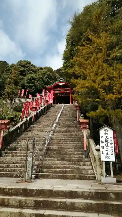 瑜伽山蓮台寺のその他建物