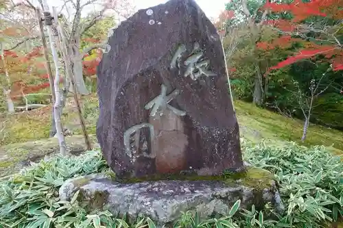 興福寺のその他建物