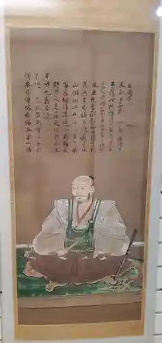 心花の里　報恩寺(栃木県)