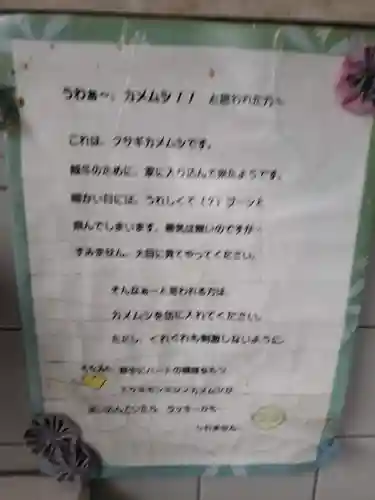 西江寺のその他建物