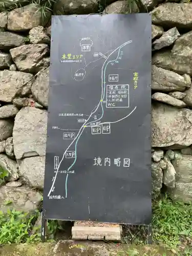 正暦寺(奈良県)