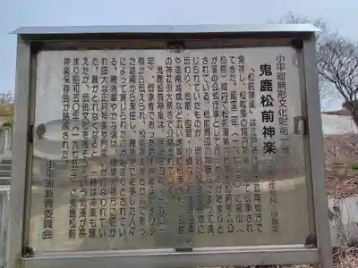 厳島神社の歴史