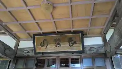 洞爺寺の本殿・本堂