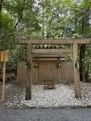 瀧原宮(皇大神宮別宮)(三重県)