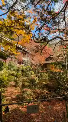 寂光院(京都府)