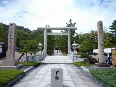 丹後一ノ宮 元伊勢 籠神社の鳥居