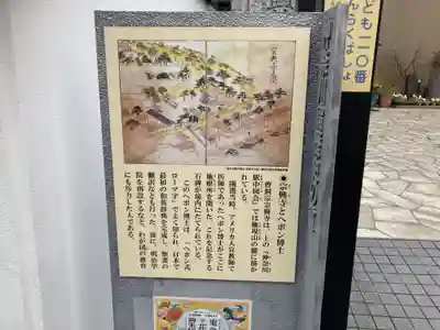 宗興寺(神奈川県)
