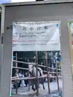 金刀比羅社のその他建物