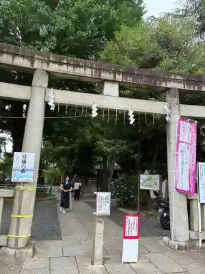 鳩森八幡神社(東京都)