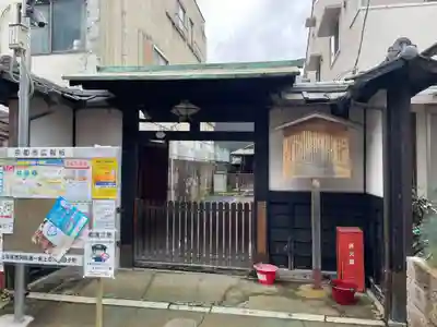 大峰寺(京都府)