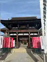 龍泉寺(愛知県)