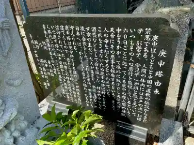 戸隠神社(千葉県)