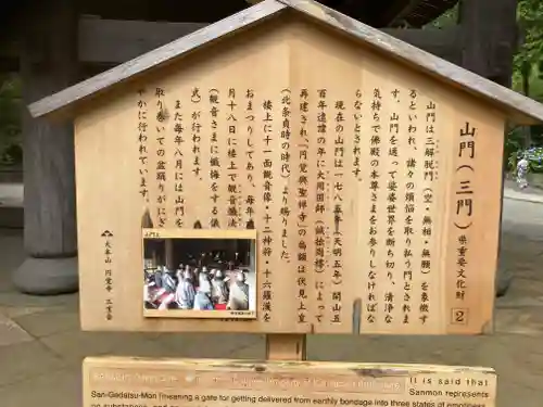 円覚寺(神奈川県)