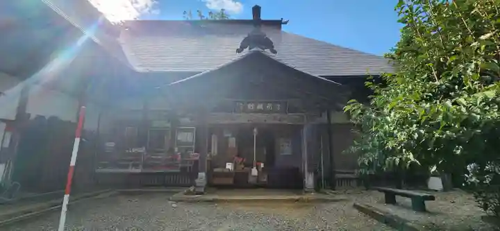 若松寺の本殿・本堂