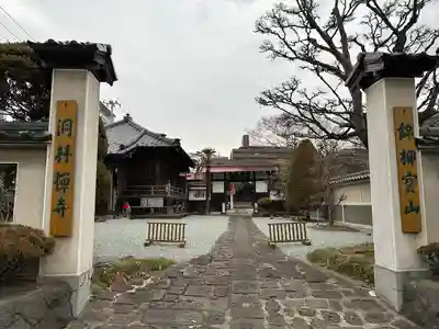 洞林寺の山門・神門