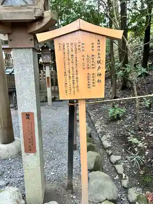 大神神社(奈良県)