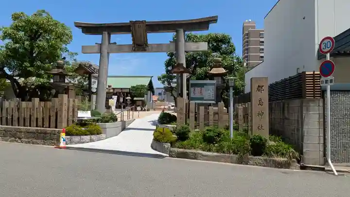 都島神社(大阪府)
