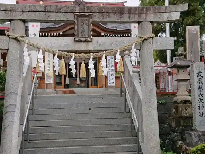 武蔵第六天神社の鳥居