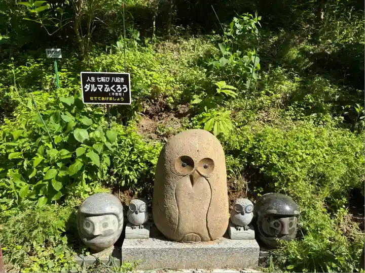 鷲子山上神社(栃木県)