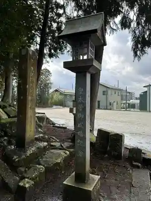 鮎澤神社(静岡県)