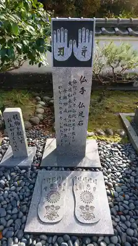 地蔵院のその他建物