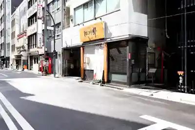 於満稲荷神社(東京都)