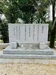 建勲神社(京都府)