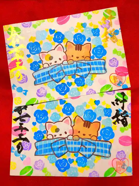 御井神社(岐阜県)