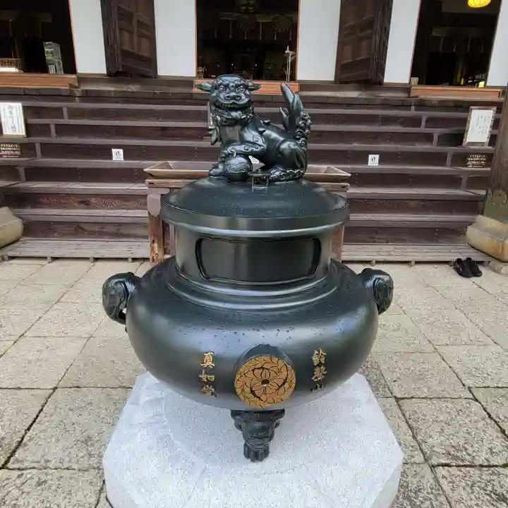 真正極楽寺(真如堂)(京都府)