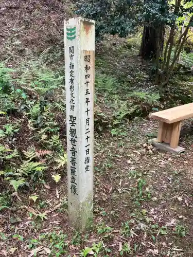 暁堂寺(岐阜県)