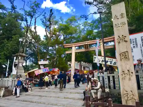 枚岡神社の鳥居