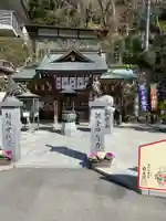 犬山寂光院の末社・摂社