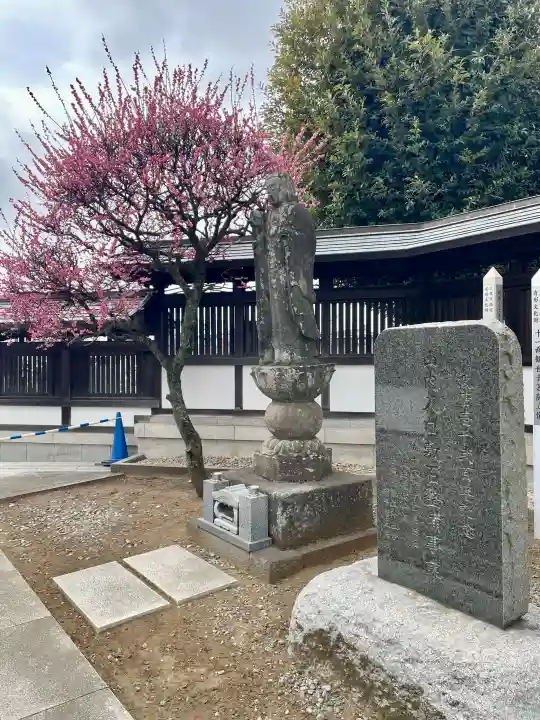 日乗院の{uncategorized: "未分類", other: "その他", undefined: "問題あり", building: "その他建物", grave: "お墓", sacred_gate: "鳥居", guardian: "狛犬", statue: "像", buddha: "仏像", history: "歴史", nature: "自然", garden: "庭園", animal: "動物", pagoda: "塔", temizu: "手水舎", mountain_gate: "山門・神門", sanctuary: "本殿・本堂", subordinate: "末社・摂社", art: "芸術", scenery: "景色", jizo: "地蔵", ema: "絵馬", goshuin: "御朱印", omikuji: "おみくじ", items: "授与品その他", amulet: "お守り", goshuincho: "御朱印帳", eats: "食事", festival: "お祭り", votive_dance: "神楽", shichigosan: "七五三参", wedding: "結婚式", experience: "体験その他", initially: "初詣", around: "周辺", anti_infection: "感染症対策"}