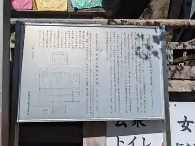 大山寺(神奈川県)