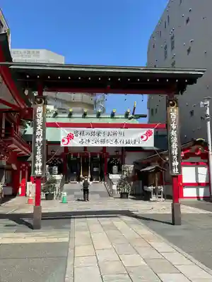 鷲神社(東京都)