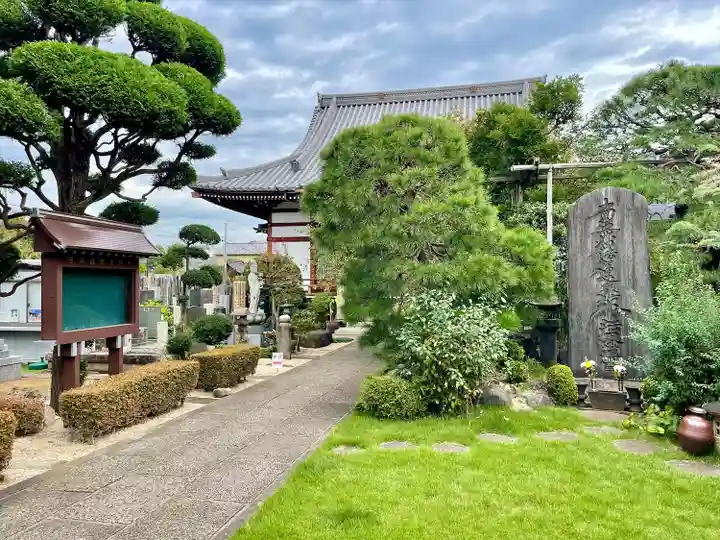 大行寺(東京都)