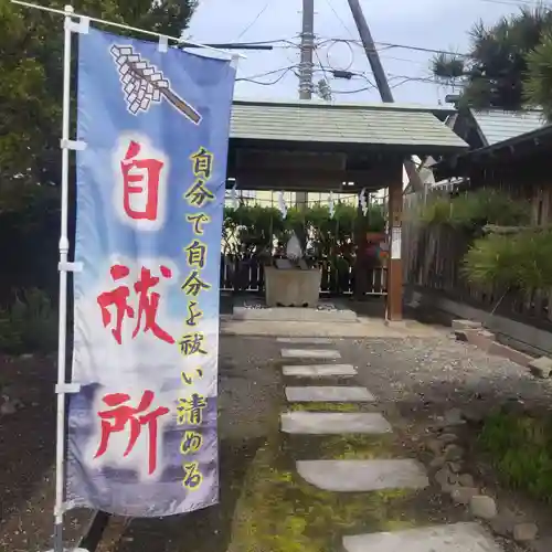 七重浜海津見神社(北海道)