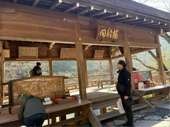 貴船神社(京都府)