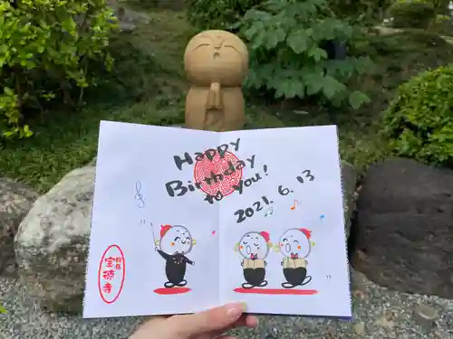 宝徳寺のその他建物