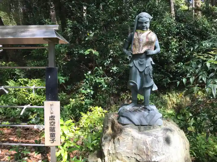 萩原寺(香川県)