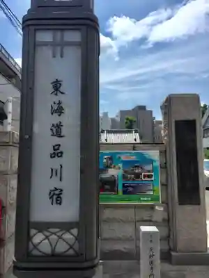 天妙国寺のその他建物