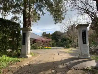 寿薬寺のその他建物