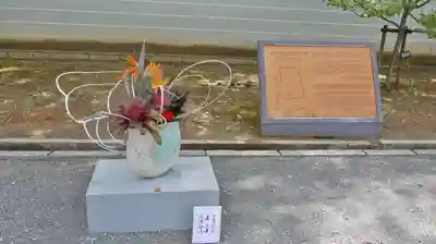 仁和寺の芸術