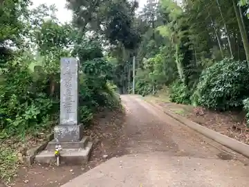 顕妙寺(千葉県)