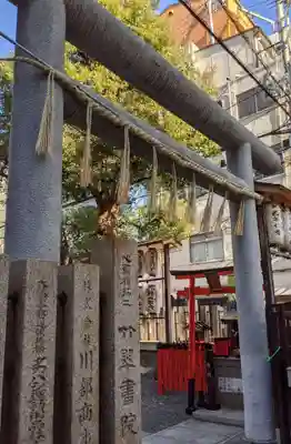 御津八幡宮の鳥居