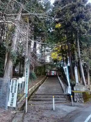 真禅院(岐阜県)