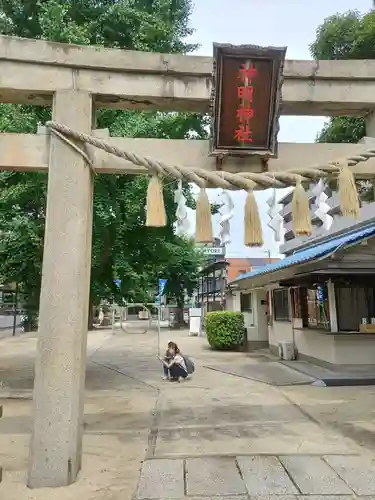 神明神社の鳥居