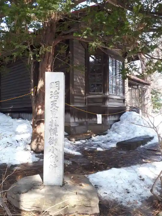 井頭龍神の周辺